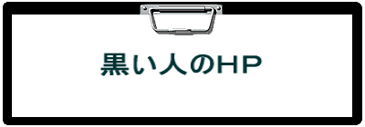 �����l�̂g�o